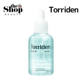 [No.1美容液] Torriden トリデン ダイブインセラム 50ml 美容液 エッセンス 水分美容液 ヒアルロン酸 敏感肌おすすめ べたつかない ニキビケア 赤みケア 保湿 韓国スキンケア 韓国コスメ