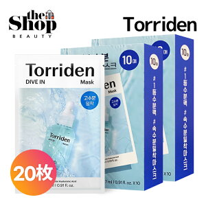 [20] Torriden gf _CuC}XN 20 Dive In Low Molecular Hyaluronic Mask pbN tFCXpbN V[g}XN }XNpbN pbN }XN qA_  11pbN r[K