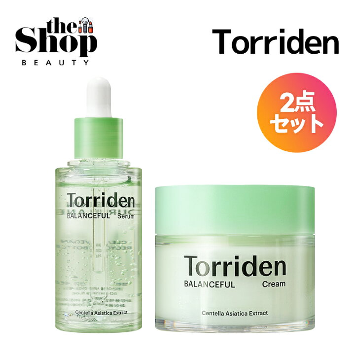 楽天市場】[2点セット] Torriden トリデン バランスフルシカ ( セラム 
