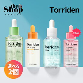 [選べる 1+1] Torriden トリデン 美容液 4種 2個セット ( ダイブイン / バランスフルシカ / セルメイジングビタC / コラーゲンポア ) ヒアルロン酸 シカ ビタミンC コラーゲン 毛穴 保湿 美容液 セラム アンプル 韓国スキンケア 韓国コスメ