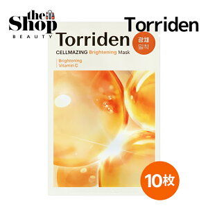 [10] Torriden gf ZCWOr^C}XN 10 pbN tFCXpbN V[g}XN }XNpbN r^C r^~C uCgjO pbN }XN 11pbN r[K XL