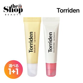 [選べる1+1] Torriden トリデン リップエッセンス 2種 ( セラミド / コラーゲン ) 2個セット リップバーム リップクリーム リップケア リップ リップマスク 韓国リップ リップ保湿 コラーゲン ハリ 弾力 リップメイク 韓国スキンケア 韓国コスメ