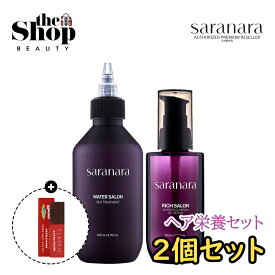 [2点セット] saranara サラナラ ウォーターサロン シルクトリートメント 200ml+チサロンアルガンオイルセラム 100ml 極損傷毛 ウォータートリートメント トリートメント ヘアオイル ヘアセラム オイルセラム 保湿 弾力 栄養 ホームサロン 毛髪改善 ヘア ヘアケア 韓国コスメ