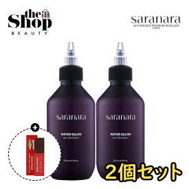 [1+1] saranara サラナラ ウォーターサロンシルクトリートメント 200ml 2個 Water Salon Slik Treatment ヘア トリートメント ウォータートリートメント ヘアトリートメント ヘアケア サロンケア ボリューム ホームサロン ホームケア 弾力 低刺激 極損傷毛 韓国コスメ