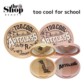 too cool for school トゥークールフォースクール アートクラスバイロダンハイライター 11g 2color ArtClass By Rodin Highlighter チーク ハイライター パウダー メイク 光彩メイク コスメ 韓国コスメ