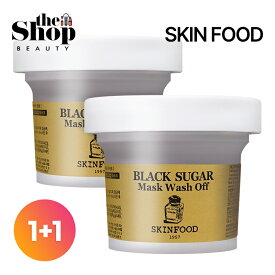 [1+1]SKINFOOD スキンフード ブラックシュガーマスクウォッシュオフ 120g 2個 BLACK SUGAR Mask Wash Off ウォッシュオフ スクラブ スクラブマスク ブラックシュガー ブラックシュガーマスク 黒糖パック 毛穴ケア 角質ケア 角質除去 スキンケア 韓国パック 韓国コスメ