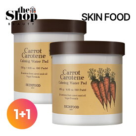 [1+1]SKINFOOD スキンフード キャロットカロテンカーミングウォーターパッド 60枚 2個 Carrot Carotene Calming Water Pad キャロット キャロット パッド ニンジンパッド スキンパック 皮膚鎮静 乾かないパッド 水分鎮静 トナーパッド 水分パッド スキンケア 韓国コスメ