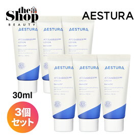 [ 合計90ml ] AESTURA エストラ アトバリア365 ( クリーム / エマルジョン ) 30ml x 3個セット ミニコスメ セット 合計90ml コースパ最強ミニセット セラミド 敏感肌 高保湿 乾燥肌 フェイスクリーム 保湿ケア 乳液 クリーム 韓国クリーム 韓国スキンケア 韓国コスメ