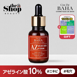 [Cos De BAHA RXfon] AZA[C_Z 30ml A[C_10% AZ jLr ьPA Ԃ  et ؍RX