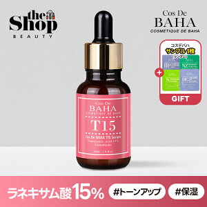 [Cos De BAHA RXfon] T15glLT_15et 30ml ZxglLT_ O^`I iCAVA~h VJ j} g[Abv et ؍RX