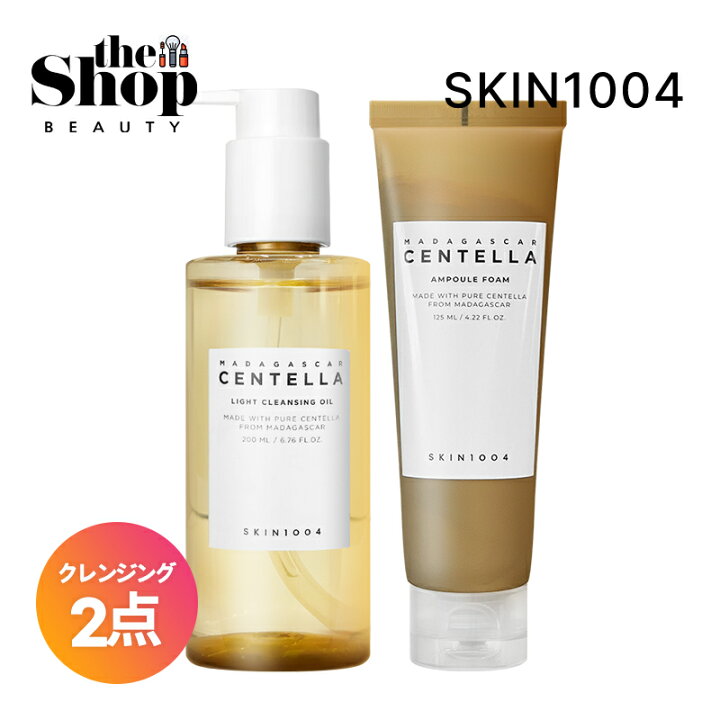 楽天市場】[ クレンジング2点セット ] SKIN1004 センテラ クレンジング 
