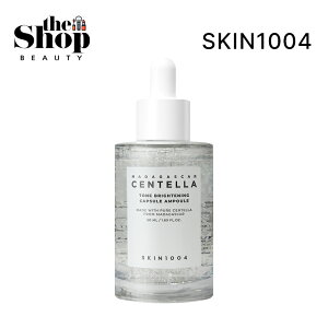 [ SKIN1004 ] �g�[���u���C�g�j���O �J�v�Z���A���v�� 50ml �}�f�J�\�T�C�h �u���C�g�j���O�J�v�Z�� �����j���P�A �F�f���� �u���C�g�j���O�P�A �q�����g�p�\ �i�C�A�V���A�~�h �g���l�L�T��