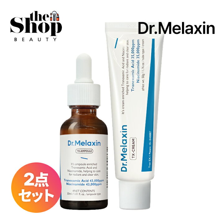 楽天市場】[2点セット] Dr.Melaxin ドクターメラクチン TXトラネキサム 