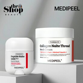 [ MEDIPEEL メディピール ] プレミアム ネックケア 2種 ( ネッククリーム 100ml / ネックスティック 20g ) 首元集中ケア 首用クリーム 首シワ改善 シワ ハリ 弾力 リフトケア エイジングケア コラーゲン 保湿 韓国コスメ