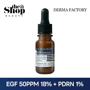 [Derma Factory �_�[�}�t�@�N�g���[] EGF �A���v�� 10ml (EGF 18%+PDRN 1%) ���e�t �ێ� �n�� �e�� �G�C�W���O�P�A �t�F�C�X�Z���� �X�L���P�A ���邨�� �f�C���[�P�A �؍��X�L���P�A �؍��R�X��