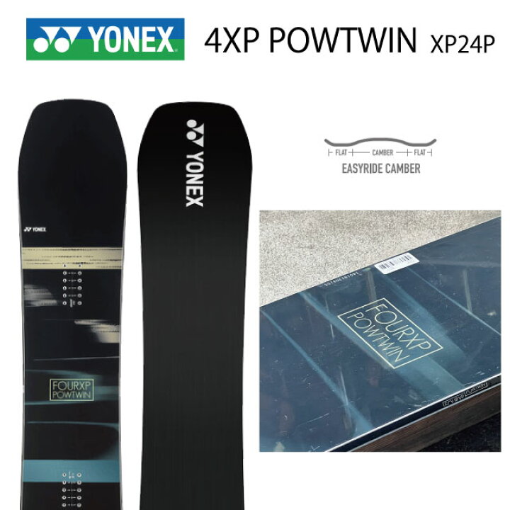 楽天市場】スノ−ボ−ド/YONEX(ヨネックス)/4XP POWTWIN. XP24P/高強度 