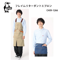 【新品_未使用】チャムス ブービーエプロン CH09-1139 CHUMS チャムス ブービーエプロン キャンプ用品 クッキング用具