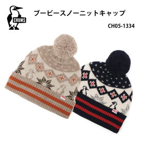 ニットキャップ/ブービースノーニットキャップ/秋冬/ニット帽・帽子/CHUMS/チャムス/CH05-1334/Beige ・Navy/メンズ・レディース/Booby Snow Knit Cap