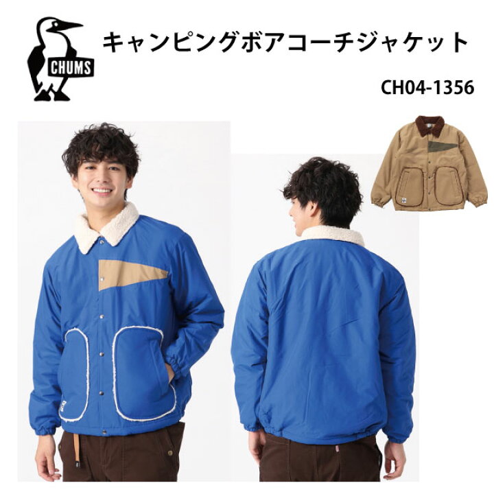 楽天市場】[SALE]コーチジャケット/キャンピングボアコーチジャケット 