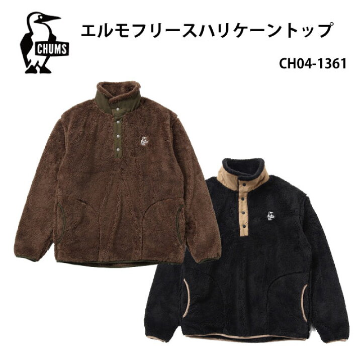 楽天市場】[SALE]フリースジャケット/秋冬/エルモフリースハリケーン 