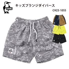 キッズ・パンツ/春夏/ボトムス/CHUMS/チャムス/CH23-1055/Once Upon a Time・Crazy 22S・Lime・Black/kidsS・Kid’sM・Kid’sL/キッズプランジダイバース/Kid's Plunge Divers