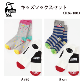 靴下/春夏秋冬/キッズ/CHUMS/チャムス/CH26-1003/S(14-16cm)・M(16-18cm)/キッズソックスセット/Kid's Socks Set