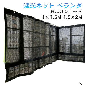 サンシェードマンション サンシェード ベランダ目隠し シェード ベランダ目隠しシェード 日除けシェード ベランダ テント 固定 ベランダ シェード 片面 270cm 80cm 目隠し おしゃれ サンシェード 目隠しシート 日よけシート バルコニー シート 日除け 木目 インテリアシート テラス バルコニーシェード リメイク 日よけシェード