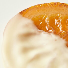 オレンジピールチョコレート「オランジェ（ホワイトチョコレート）」プチギフトにおすすめ。オレンジ砂糖漬け、ねっとり食感、オレンジのまろやかな甘みと果実感、ピールのほろ苦さ、ベルギー産ホワイトチョコ　プレゼント 滋賀県のお店 お誕生日 お礼 食品 手土産
