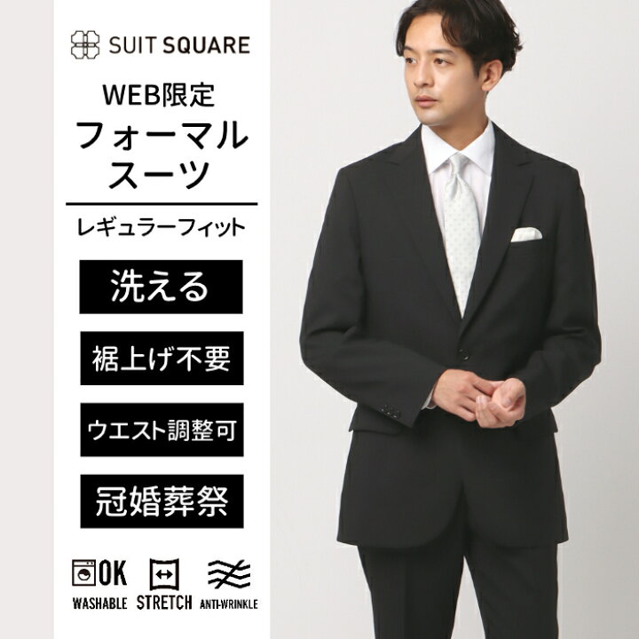入学式スーツ1回着用クリーニングすみ（スーツをクリーニングに出す 