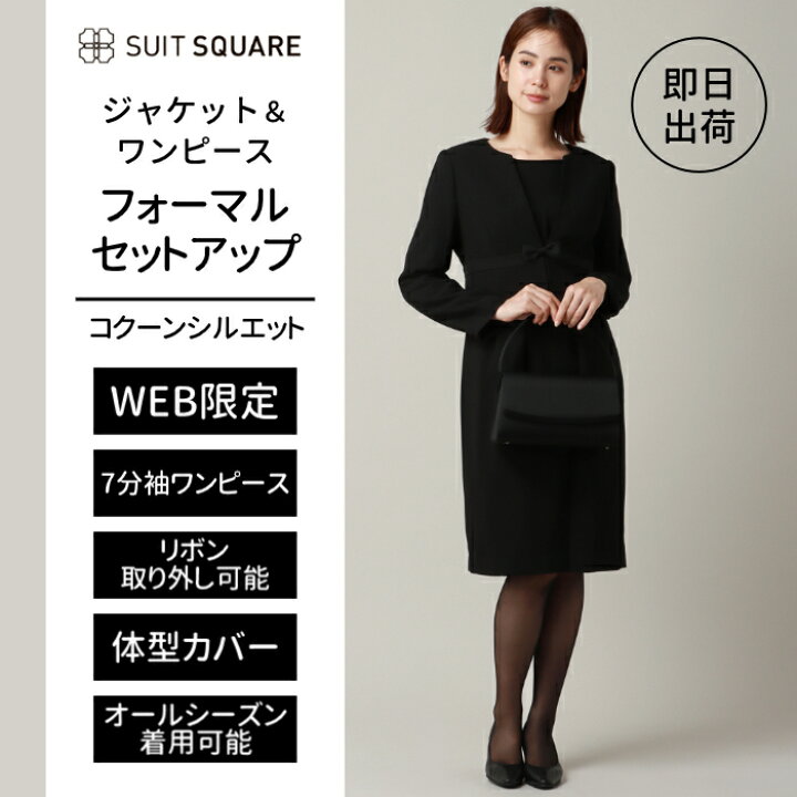楽天市場】喪服 レディース ノーカラー ジャケット 七分袖 ワンピース 