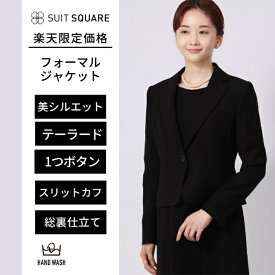 【当店限定価格30%OFF】ジャケット ブラック フォーマル 喪服 礼服 レディース ウォッシャブル 洗える 無地 スリットカフス destyle 黒無地 冠婚葬祭 ザ・スーツカンパニー スーツスクエア レディーススーツ