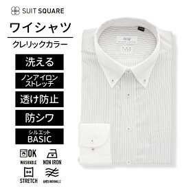 【4点で35％OFF】ワイシャツ メンズ ノンアイロン ストレッチ 3BLOCK クレリック＆ボタンダウンカラー ドレスシャツ メンズ ビジネスシャツ メンズ グレー スーツスクエア ザ・スーツカンパニー