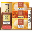 お中元 2025 至福の和食 賛否両論 冷製和惣菜ギフト SWC-50 惣菜 和風惣菜 セット 詰め合わせ 夏 夏ギフト 中元 ギフト 贈り物 暑中見舞い