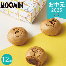 お中元 2025 ムーミン まんじゅう 12個 MMNMN12 和菓子 各種和菓子セット 夏 夏ギフト 中元 ギフト 贈り物 暑中見舞い 残暑見舞い