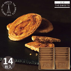 ザ・スウィーツ キャラメルバターパイ 14枚 SCBP20 パイ 焼き菓子 洋菓子 スイーツ 菓子折り 個包装 ギフト プレゼント お祝い 贈り物 内祝い お返し 誕生日 結婚祝い 退職 お礼 プチギフト ば