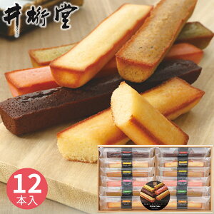 䌅 XeBbNP[LMtg 12 173 Ăَq XC[c َq܂ tBiVF v`P[L lߍ킹 Mtg v[g j 蕨 j Ԃ  A yY z  
