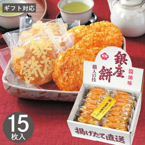 Ԃ̂  15  ׂ ĉ  َq 傤䖡 XC[c َq܂  v`Mtg Mtg v[g j 蕨 p j Ԃ  A yY 