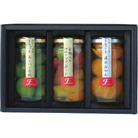 コンポート ハーフ 果実の宝石箱 FCH-3 洋菓子 ゼリー お菓子 スイーツ 菓子折り ギフト プレゼント お祝い 贈り物 贈答用 内祝い お返し お礼 挨拶 手土産 お配り お持たせ 夏 夏ギフト 夏スイーツ お中元