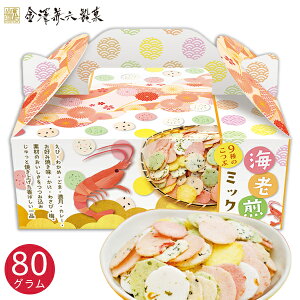 VZ CV~bNXBOX MIX-5 ׂ ĉ ׂ тׂ َq XC[c َq܂ Mtg v[g j 蕨 j Ԃ  A yY  H HMt