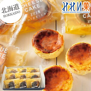 ykCz݂ꂢ oXN`[YP[LMtg 9 8029 `[Y ĉَq P[L lߍ킹 Yi    Ⓚ XC[c َq HׂTCY j Ԃ  A 