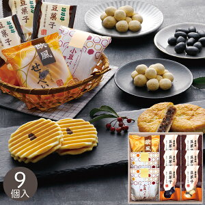 小豆パイ・欧風せんべい和菓子詰合せ DW-20R 和菓子 焼き菓子 詰め合わせ セット お菓子 スイーツ 菓子折り ギフト プレゼント お祝い 贈り物 内祝い お返し お礼 挨拶 手土産 お持たせ 個包装