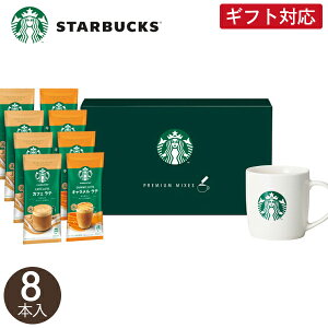 X^[obNX v~A~bNXwith}OJbvMtg SBG-30B R[q[  cafe JtFMtg }OJbv hbv }O Zbg uCN^C Mtg v[g j 蕨 j 