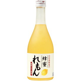 山田養蜂場 蜂蜜れもんドリンク 66894 野菜 果実飲料 ブレイクタイム ギフト プレゼント お祝い 贈り物 内祝い お返し お礼 挨拶 手土産 お持たせ 秋 秋ギフト 秋スイーツ