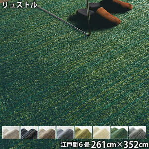 Xg(]ˊ6 261cm×352cm)h_j h h ~ zbgJ[ybgOK zAfqh