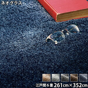 lIOX(261cm×352cm]ˊ6)h_j AubN h ~ zbgJ[ybgOK zAfqh