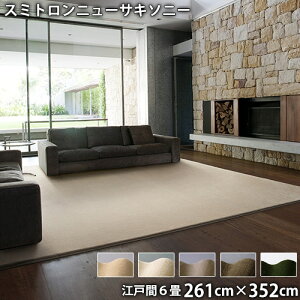 X~gj[TL\j[(]ˊ6 261cm×352cm)h_j L h h Vііh~ ~ zbgJ[ybgEgΉ zAfqh