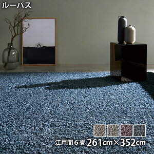 [pX(]ˊ6 261cm×352cm)h_j AM[΍ ~ Vііh~ zbgJ[ybgEgΉ zAfqh