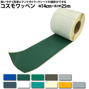 RXby(egCAgbNV[gCACe[v)CpSe[vi14cm×1mPʃJbg/14cm×25mj(ؔA؂蔄A)