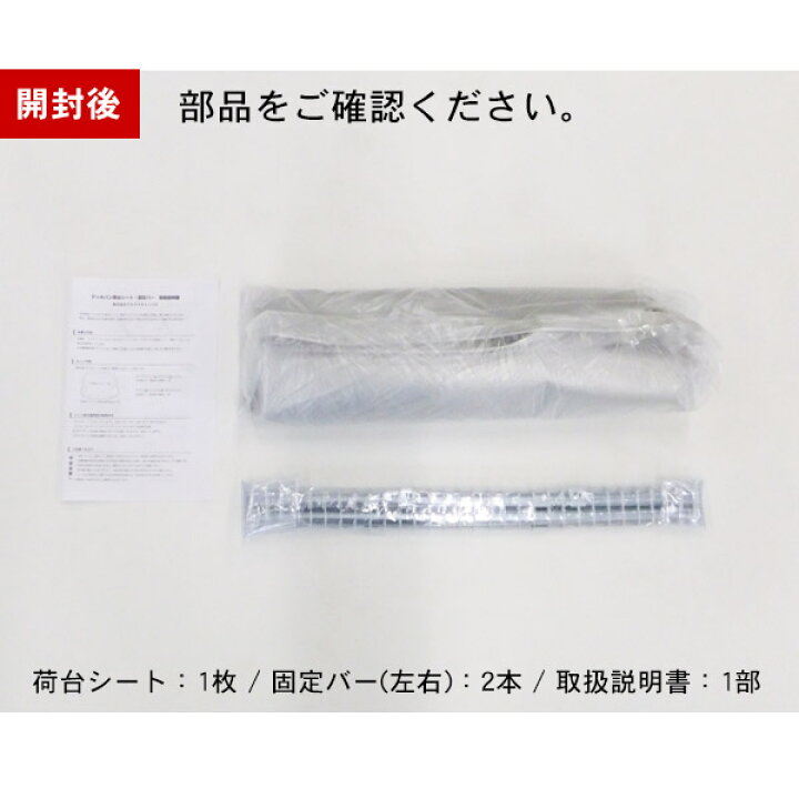 楽天市場】ダイハツハイゼットデッキバン(スバルサンバーバンオープンデッキG)荷台シート・固定バーセット エステルカラー帆布(全24色) ダイハツハイゼットジャンボ HIJET ハイゼット ハイジェット : THE TENTとインテリア 楽天市場】ダイハツハイゼットデッキバン(スバルサンバーバンオープンデッキG)荷台シート・固定バーセット エステルカラー帆布(全24色) ダイハツハイゼットジャンボ HIJET ハイゼット ハイジェット : THE TENTとインテリア