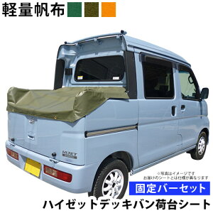 dvb_CncnC[bgfbLo(XoTo[oI[vfbLG)בV[gEŒo[Zbg yʔz 2017N11`2021N11(H29/11~R3/11)̔fp _CncnC[bgW{ HIJET 